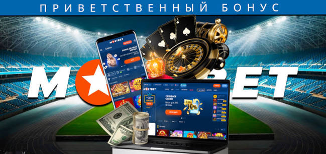 Mostbet Nepal Все о букмекерской конторе в Непале Mostbet Nepal Все о букмекерской конторе в Непале
